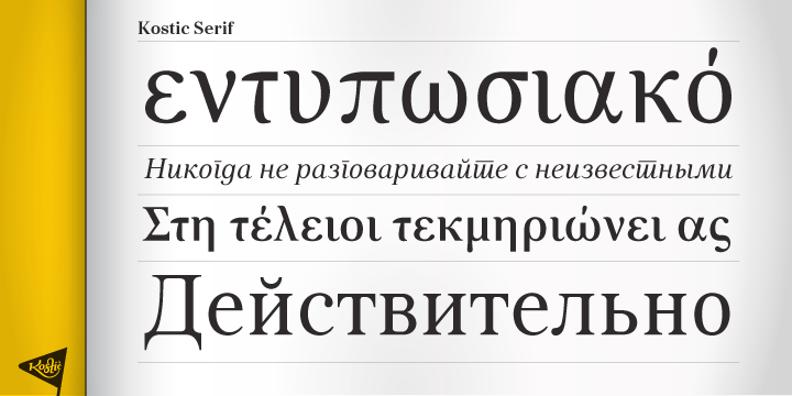 Example font Kostic Serif #4